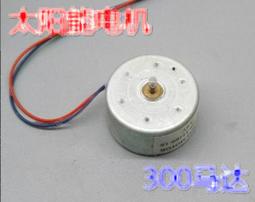 太陽能馬蹄道燈 歷史價格詳細信息