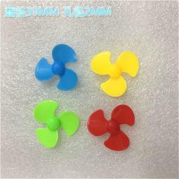 科技模型材料包 diy套件 創客手工教育模型製作 電子積木配件材料W981-1018 [357833] 歷史價格詳細信息