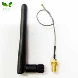 SMA WIFI天線/ipex轉SMA天線/IPEX4轉SMA/HTPC無線網卡 8DB天線 歷史價格詳細信息