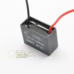 CBB61啟動電容 風扇啟動電容 【450V 1.2UF】（5個） W2[277353-043] yahoo f 歷史價格詳細信息