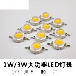 大功率貼片LED燈珠鋁基板 1w 3w 5w RGB全彩四腳/八腳散熱板 歷史價格詳細信息