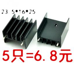 TO-3P/247/220絕緣墊 散熱硅膠片 矽膠片0.3厚*20/300MM寬*一米~閒雜鋪子 歷史價格詳細信息
