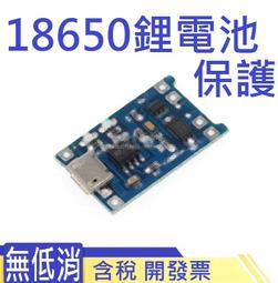 18650鋰電池大電流電容式主動均衡板3S-24S能量轉移高精度 mini 歷史價格詳細信息