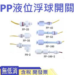 水性防水PP合成紙海報寫真廣告紙背膠合成紙室內宣傳高清噴繪材料 歷史價格詳細信息