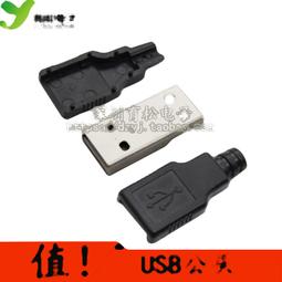 改裝必備 原價$600 特價 1.6折 TAMIYA 四驅車競賽改造手冊 歷史價格詳細信息