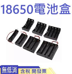 3串4串鋰電池保護板 12v14.6v16.8v大電流均衡三四串3.2v鐵鋰3.7v【質保半年】 歷史價格詳細信息