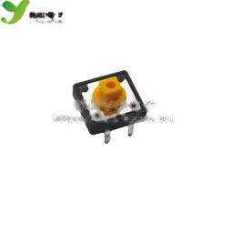 B3F 按鍵 輕觸按鍵帶方型帽 一套  （20個一拍）  ★ 260312-035  ★ 歷史價格詳細信息