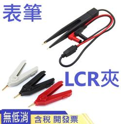 萬用表英文版vc201 多功能小型數字萬用錶帶ce勝利牌萬用表 歷史價格詳細信息