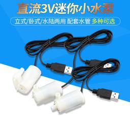 迷你微型5V-12V交換機3口2口小交換機模組機箱內置百兆網路交換機 QP1130 歷史價格詳細信息