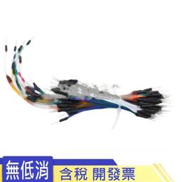 麵包板專用電源模組 2路5V/3.3V 紅色（不含麵包板） ★ 236375-032★ 歷史價格詳細信息