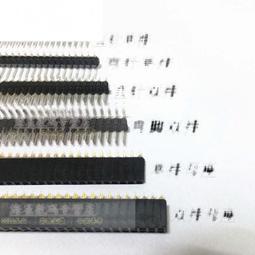 排母 單排母雙排母座彎排座 排針插座 1*40P 2*40P 2.54mm連接器 Y01322 歷史價格詳細信息
