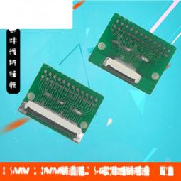 FPC/FFC軟排線連接器 0.5mm-4/6/8/10/14/16/20/26/30/40/50Pin 歷史價格詳細信息