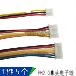 PH2.0電子線 單頭鍍錫彩排線連接線2位/3/4/5/6/7/8/9/10P 長20CM 190-01745 歷史價格詳細信息