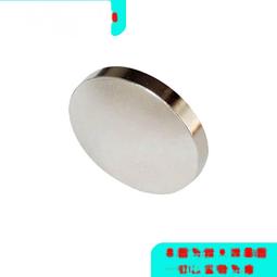 鐵強強力吸鐵石圓柱形8*20mm高強度釹鋼8X20mm廠家包郵~閒雜鋪子 歷史價格詳細信息