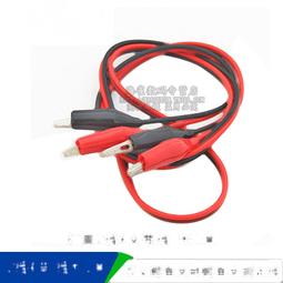 雙頭鱷魚夾線香蕉插頭轉鱷魚夾帶線電源測試導線連接線彩色2線4夾[此商品金額滿200元出貨]~台北悠閣 歷史價格詳細信息