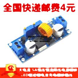 5A恒壓恒流 DC直流大功率可調降壓電源模組板 電壓電流雙顯液晶屏 A20 [368667] 歷史價格詳細信息