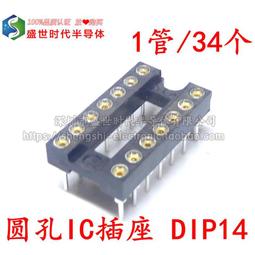 IC座 圓孔IC插座 6P 8P 14P 16P 18P 20P 24P 28P 40P 窄體 寬體 X03390 歷史價格詳細信息
