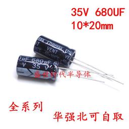 680UF 35V 尼吉康nichicon 35V680UF 電解電容 PJ(M) 18X15 105度 歷史價格詳細信息