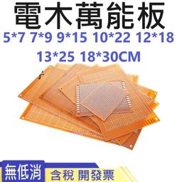 5路7路9路功放調音臺帶效果usb專業舞臺演出會議ktv調音臺 歷史價格詳細信息