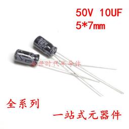 50v150uf 10x13 PANASONIC 日本正品松下 FJ 發燒電解電容 10只 歷史價格詳細信息