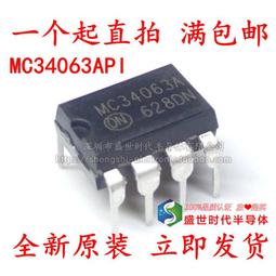 DC電源穩壓器 DC公轉DC母 DC12V~36V 內建電源輸出指示燈 P36S1R5 歷史價格詳細信息