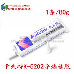 卡夫特K-84167W快速固化丙烯酸結構膠電子產品代替焊接通用型膠水 歷史價格詳細信息