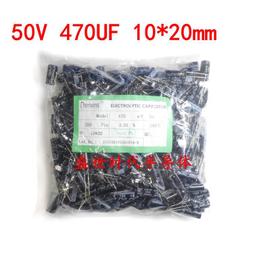 50v470uf 50v 12.5x20mm PANASONIC 日本正品松下 FM發燒電解電容 歷史價格詳細信息