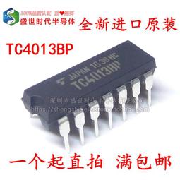 TC4011BP    dip14  無鉛   Toshiba 歷史價格詳細信息