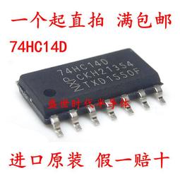 貼片 74HC595D 74HC595 8位元串列寄存器 SOP-16 全新國產 179-03922 歷史價格詳細信息