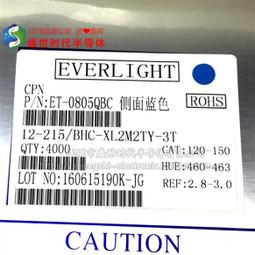 0805高亮粉紅色led燈珠貼片式指示燈自閃自帶ic發光二極體 歷史價格詳細信息