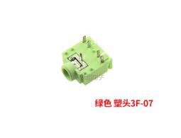 3.5MM 耳機插座 雙聲道母座 音頻插座 5腳 5P【3F07 粉紅色 100個一拍  [58422-017] 歷史價格詳細信息