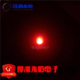 LED發光二極體 紅光5MM (壹包20入)紅色光 003371  ( 每標 20個 /12元 ) 歷史價格詳細信息