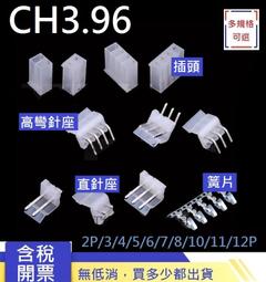 96-396-AMERICAN-no汽車助力轉向泵工業油泵汽車配件 歷史價格詳細信息