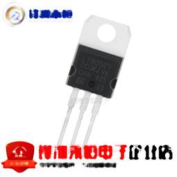 全新 L7805CV L7805 三端穩壓電路 TO-220 ST 進口 現貨 歷史價格詳細信息