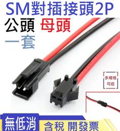 純銅芯電源線帶插頭主機顯示器打印機電飯鍋台式三孔延長線品字尾-我們這一家 歷史價格詳細信息