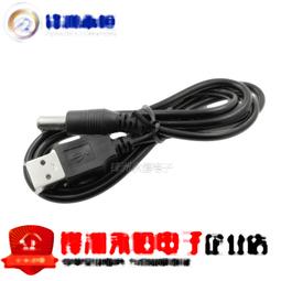 USB供電3.5耳機插頭立體聲3W+3W線控放大器 歷史價格詳細信息