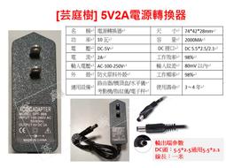 AC/DC adaptor, output:19V DC,3.4A, input: 100～120VAC 歷史價格詳細信息