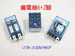 【繼電器】HRB1-S- DC5V DC12V DC24V 一組轉換6腳 原裝全新匯港信號繼電器 歷史價格詳細信息