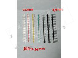 [芸庭樹] 高級 銲錫絲 含松香 免清洗 低熔點 抗氧化 高亮度 0.5mm 50g 1mm 100g 歷史價格詳細信息