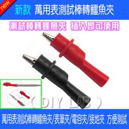 筆電配件✨現貨HP 15-DA 15-DB 250 255 G7 C殼 鍵盤觸摸板 TPN- C135 C136 歷史價格詳細信息