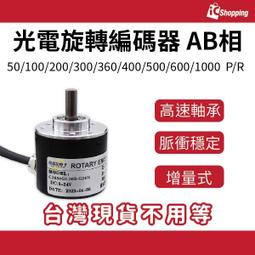 iCShop 電腦電源測試器 ATX 20/24PIN(帶液晶)-鋁合金外殼 限量 3680701000065 歷史價格詳細信息