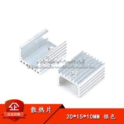 【散熱片】20*16*10MM 鋁制散熱器/IC散熱? 歷史價格詳細信息