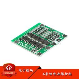 過充保護【8階堂】CT-43 VE 自動斷電 開關板 鋰電 模組 充電保護 30A 電瓶 電池 充電 鉛酸 控制 歷史價格詳細信息