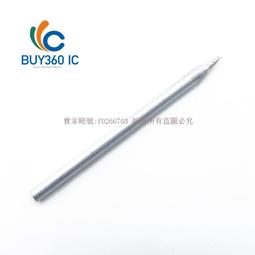60W 烙鐵頭 (尖頭) 歷史價格詳細信息