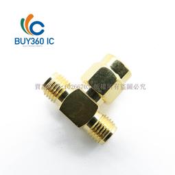 sma一分四功分器合路器功率分配器一分二380-2500/1500-8000MHz 歷史價格詳細信息