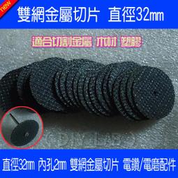 金屬殼32寸監控顯示器清晰畫面監控液晶屏大屏安防bnc監視器 歷史價格詳細信息