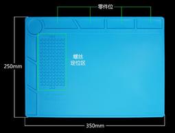 手機維修臺隔熱墊 耐高溫臺墊 帶磁性 新款帶凹槽 新增螺絲區 歷史價格詳細信息