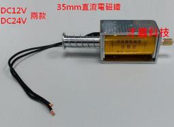 DC12V 直流電視機ISDB-T南美非洲足球世界盃數位電視太陽能電視機 歷史價格詳細信息