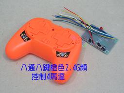 遙控模組陽極鎖 歷史價格詳細信息