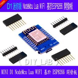 ESP8266開發板串口WiFi模塊ESP-12ELuaWiFiCP2102CH物聯網 歷史價格詳細信息